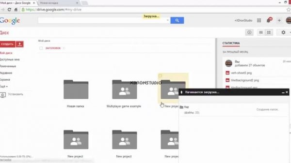 Загрузка вашей игры в Google Drive (на примере Flappy Bird)