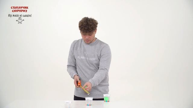 Рулетка - 100 игр со Стаканчиком Сюрприз смотреть онлайн