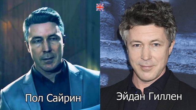 Quantum Break — Актёры оригинальной и русской озвучки смотреть онлайн