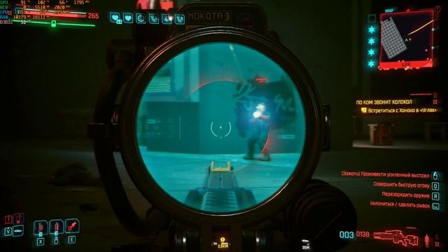 Cyberpunk 2077 2.0 RX5500XT 8GB TEST смотреть онлайн