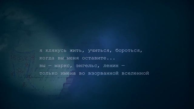 Наташа Денисова «Cоюзпечаль» — буктрейлер смотреть онлайн
