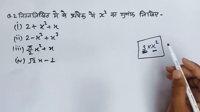 class 9 maths chapter 2 ncert in Hindi | exercise 2.1 | RBSE | prashnavli 2.1 | смотреть онлайн