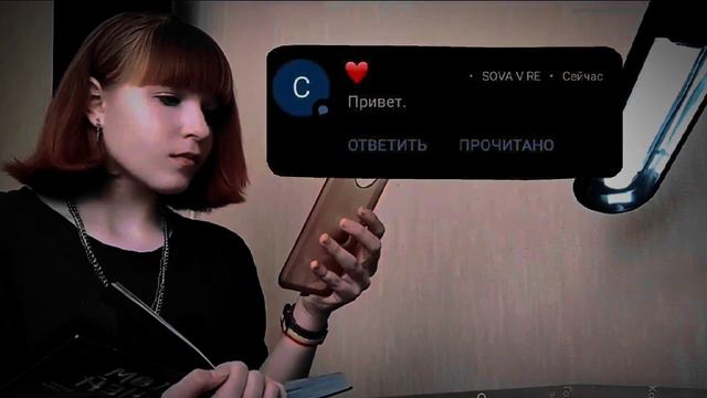 Я все еще мечтаю о тебе.. смотреть онлайн
