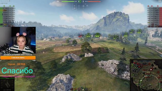 ? РОЗЫГРЫШ SOMUA SM И ГОЛДЫ 7000 + ❤️ СУББОТНИЙ РАНДОМ ❤️ МИР ТАНКОВ #fyp смотреть онлайн