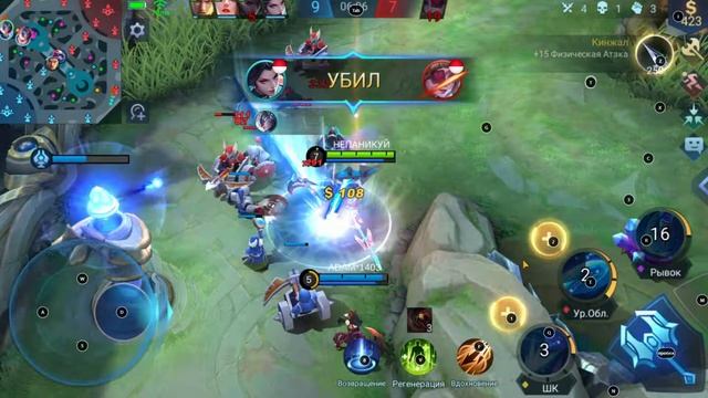 МОБИЛА:) ВОТ КАК НУЖНО ИГРАТЬ ЗА АЛЬФУ|АЛЬФА ПРОТИВ ВСЕХ|ТРЕШ ПРОХОЖДЕНИЕ Mobile Legends: Bang Bang смотреть онлайн