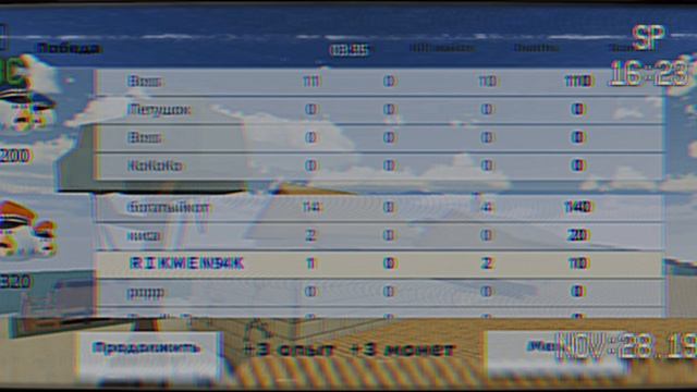 Обычный день в Чикен гане