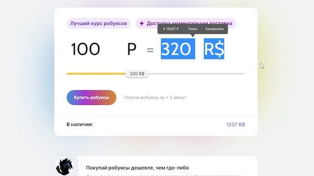 КАК ПОЛУЧИТЬ НОВОГО СЕКРЕТНОГО ПЕТА В ПЕТ СИМУЛЯТОР Х смотреть онлайн