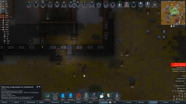 Электронный бум ⏺ #91 Прохождение Rimworld 1.0 Hardcore SK смотреть онлайн