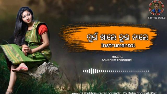 MUI KHALE TUI NALE | NEW SAMBALPURI INSTRUMENTAL SONG (RUKU SUNA) MUSIC BY DJ SHUBHAM REMIX BALANGI смотреть онлайн