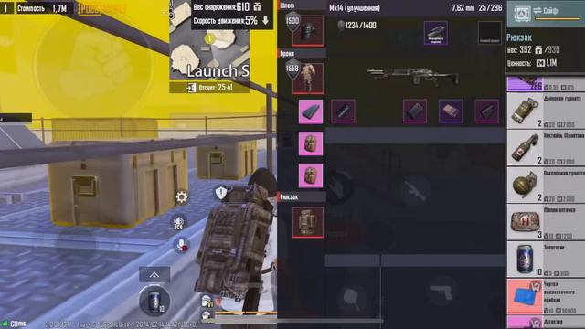 ЗОЛОТОЙ КЕЙС ЧЕЛЛЕНДЖ МЕТРО РОЯЛЬ YELLOW CASE CHALLENGE METRO ROYALE смотреть онлайн