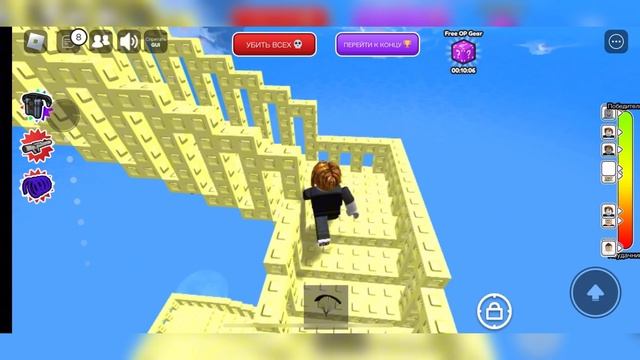 Подняться на 2000 ступенек к vip Обби, ЧТО ЭТО ТАКОЕ?(Roblox) смотреть онлайн