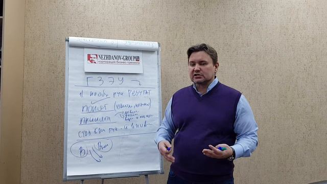 Закон эффективного управления. смотреть онлайн