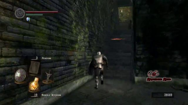 Dark Souls Prepare To Die Edition #5 - Капра Демон смотреть онлайн