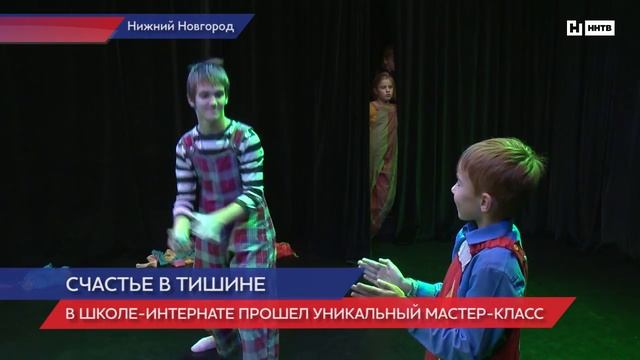Уникальный проект театра "Пиано"-"Мост в тишину" смотреть онлайн