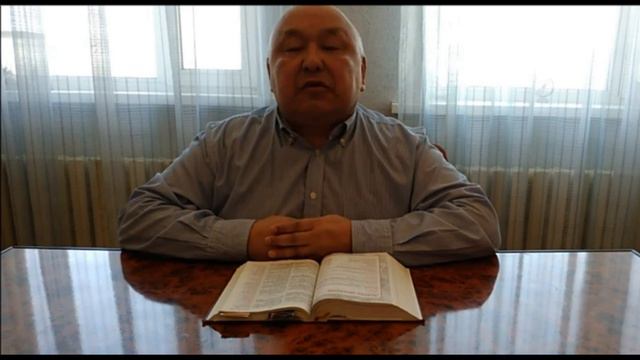 Слово дня, 4 апреля 2020 год смотреть онлайн