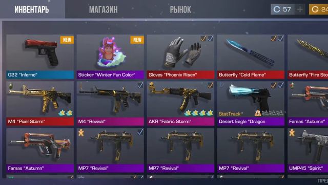 Купил GOLD PASS !!! | Standoff 2 | Обновление 0.15.0 смотреть онлайн