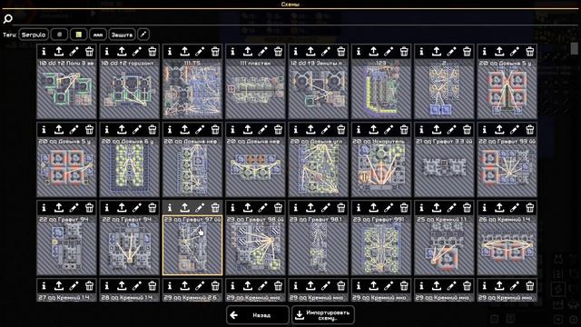 Mindustry. Схемы. Графит