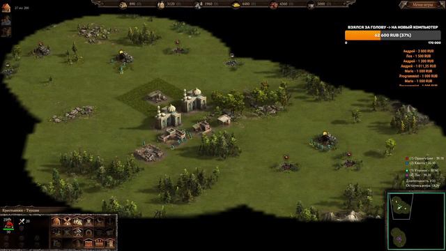La Panthera Live - Cossacks 3 - 2023! #104 смотреть онлайн