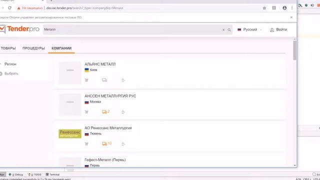 Автотест Cucumber Java Selenide смотреть онлайн