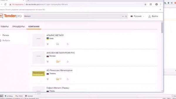 Автотест Cucumber Java Selenide