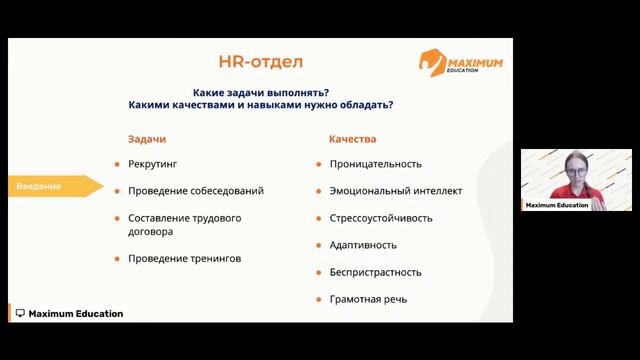 ШП 5. Бизнес и менеджмент: чем занимаются специалисты? (19.02) смотреть онлайн