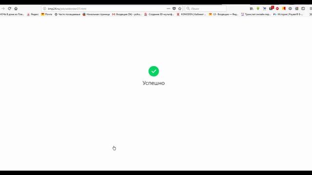 Сказочная пчелка. Интернет магазин. Удаленная работа. Разоблачение! смотреть онлайн