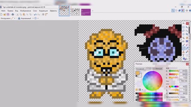 (SPEEDSPRITES) UNDERTALE SHEET PIXEL ART LITTLE UPGRADE SPRITES смотреть онлайн
