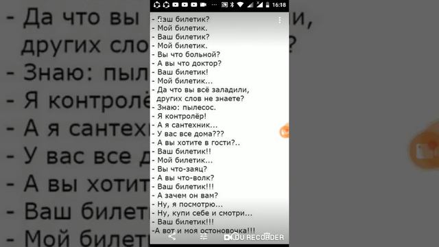 Угарные мемасики