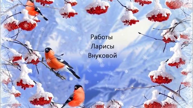 Ваши замечательные работы смотреть онлайн