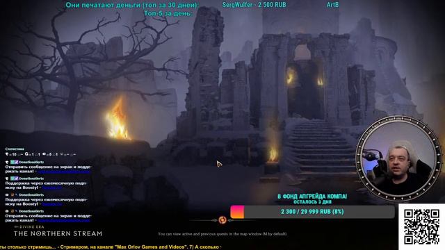 Last Epoch (патч 0.9) - №4 - Молнии, Тотемы и Вороны!