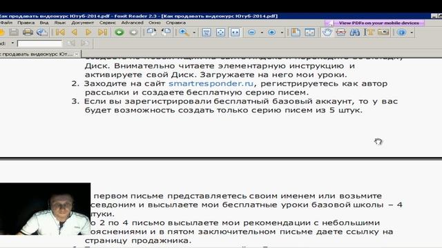 Дмитрий Комаров Ютуб 2014 не покупать! Три причины не покупать у Дмитрия Комарова! смотреть онлайн