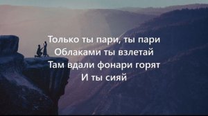 JONY - Ты пари [ Lyrics ] | BSX |