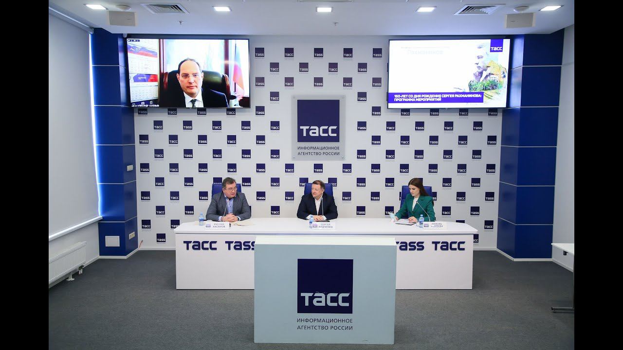 Пресс-конференция "Рахманинов. Зримая музыка" смотреть онлайн