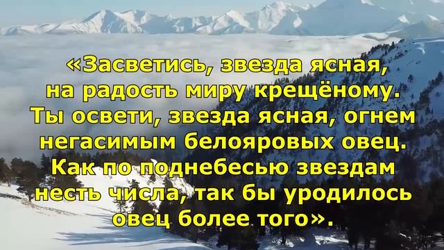 Народный праздник «Онисим Овчар». Приметы и поговорки на 28 февраля. смотреть онлайн