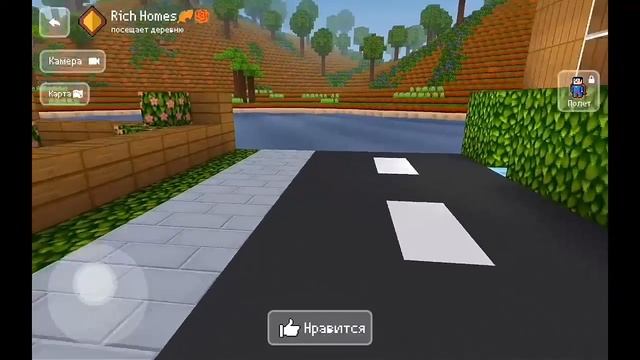 Block craft 3D : деревня Rich Homes. Светящиеся Блоки смотреть онлайн