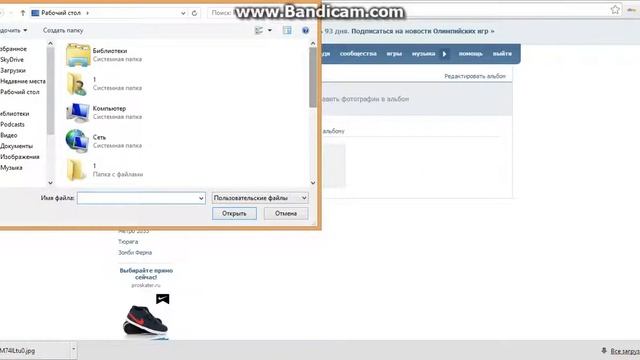 Как Сделать Фотостатус в вк в 3D смотреть онлайн