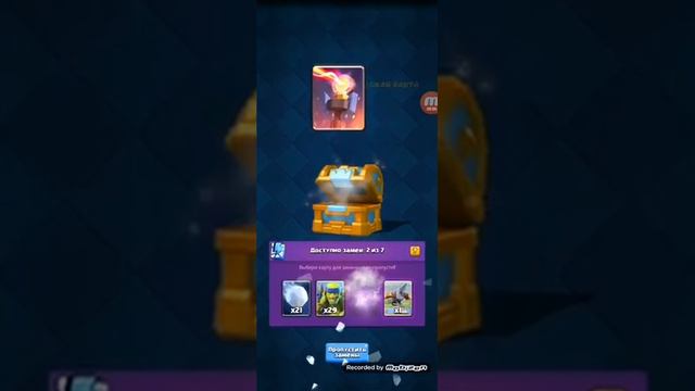 Открываем сундуки в игре клешь рояль смотреть онлайн