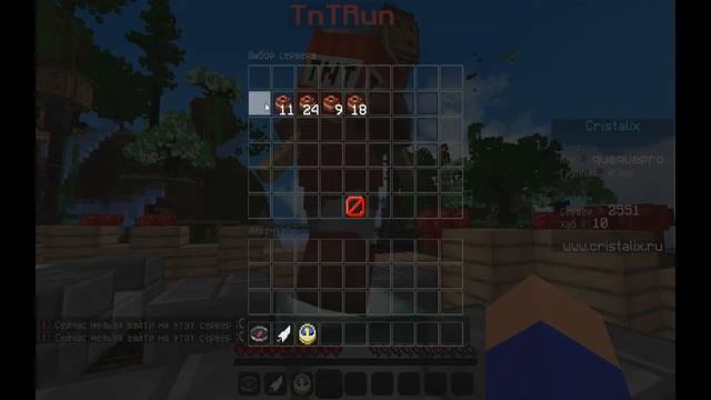 TNT ран сервер кристаликс смотреть онлайн