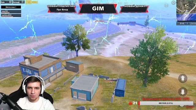 PUBG MOBILE СТРИМ❌ПУБГ МОБАЙЛ КАСТОМКИ ИГРА С ПОДПИСЧИКАМИ❌СТРИМ LIVE смотреть онлайн