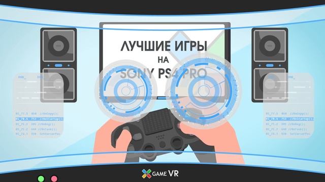 Анимация для магазина Xgame смотреть онлайн