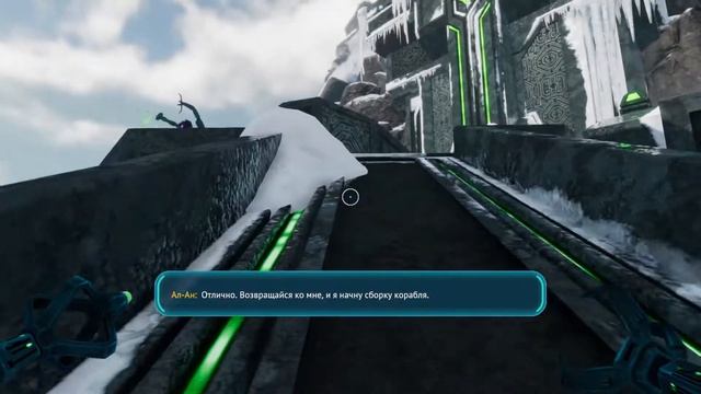 КОНЦОВКА Subnautica Below Zero/СУБНАТИКА НИЖЕ НУЛЯ.