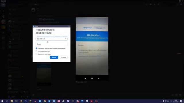 ПРАНК ОНЛАЙН УРОКИ #2 _ ТРОЛЛИНГ УЧИТЕЛЕЙ _ РЕЙД КОНФЕРЕНЦИИ В ZOOM
