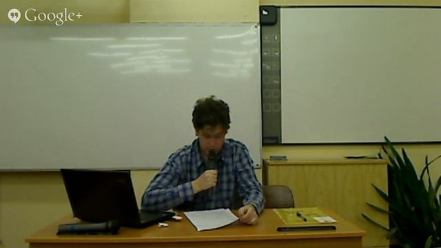 Проектно-исследовательские работы по биологии и экологии смотреть онлайн