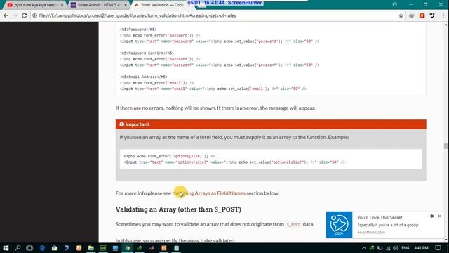 form validation смотреть онлайн