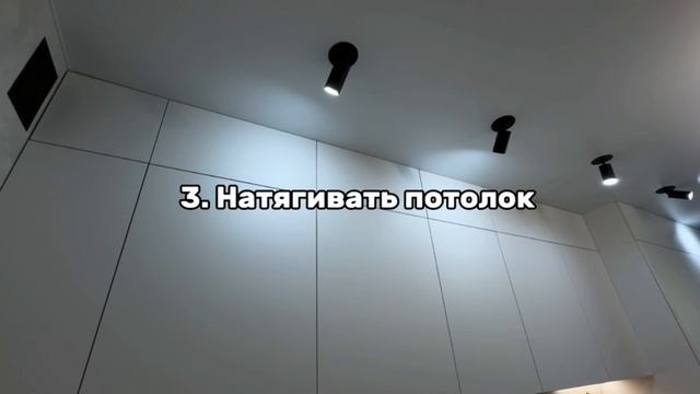 Что не нужно делать до заказа кухни? смотреть онлайн