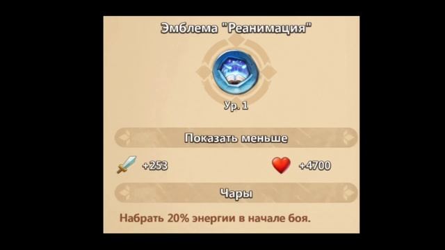 СБОРКА НА ЧЕШУЕКРЫЛА ⚔️castle Clash⚔️