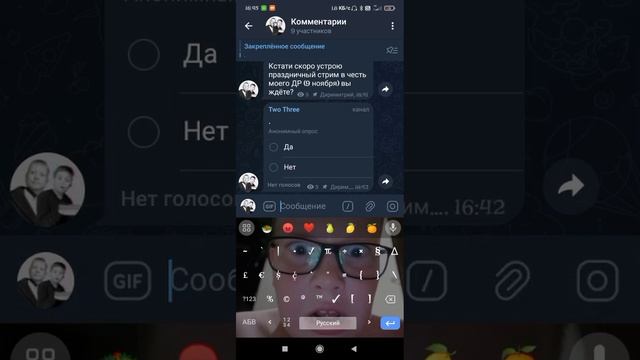 Новое видео! Фишки ТГ спасибо за ппосмотр смотреть онлайн
