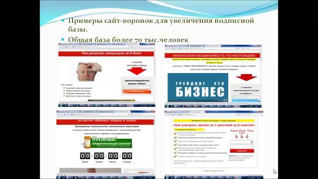 Трафик-менеджер смотреть онлайн