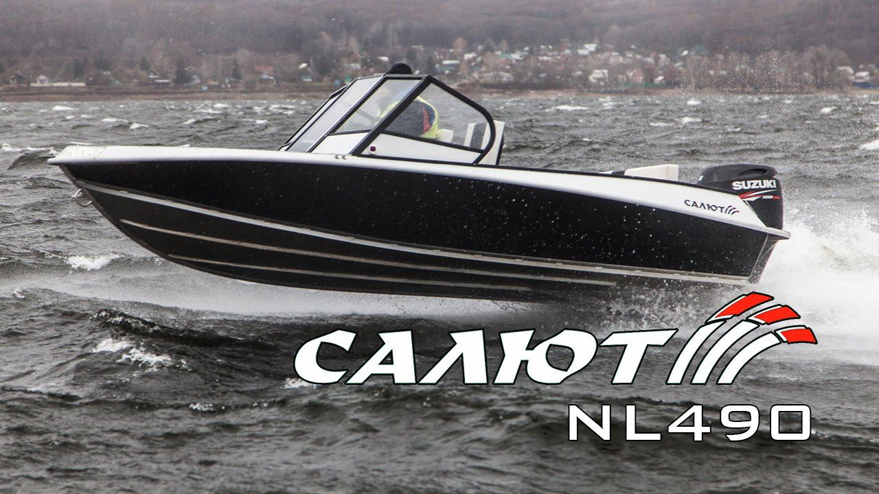 Салют NL490. SalutBoats NewLine 490