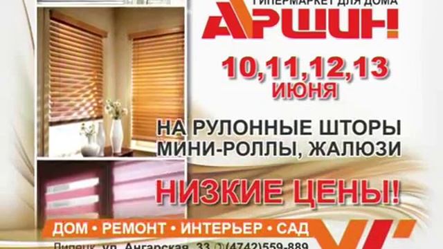 Что делать если очень жарко дома? смотреть онлайн